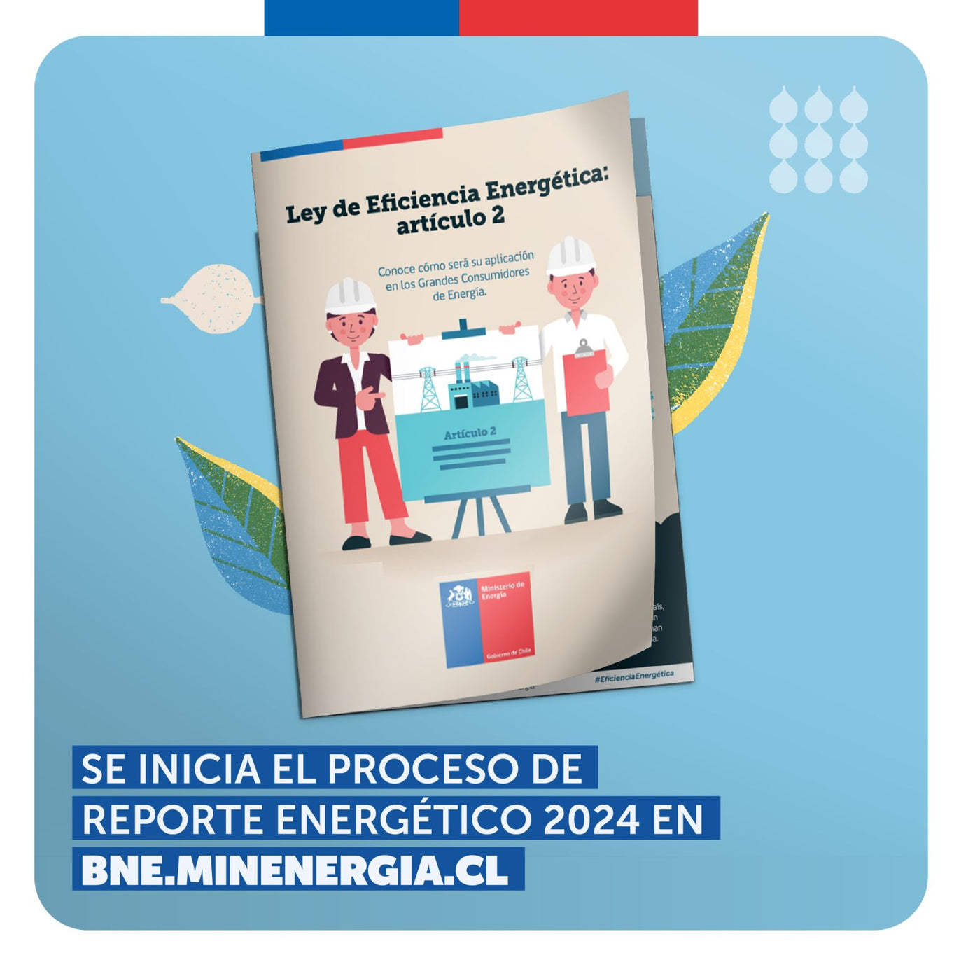 Ministerio de Energía publica listado de empresas que deben hacer su Reporte Energético 2024